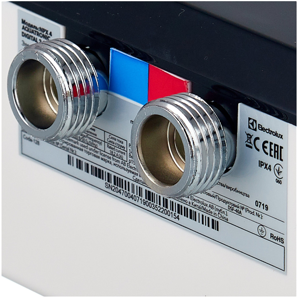 Водонагреватель Electrolux NPX 4 Aquatronic Digital 2.0 Водонагреватель Electrolux NPX 4 Aquatronic Digital 2.0