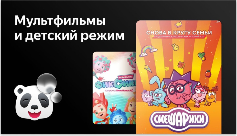 Телевизор BBK 65LEX-8231/UTS2C Телевизор BBK 65LEX-8231/UTS2C