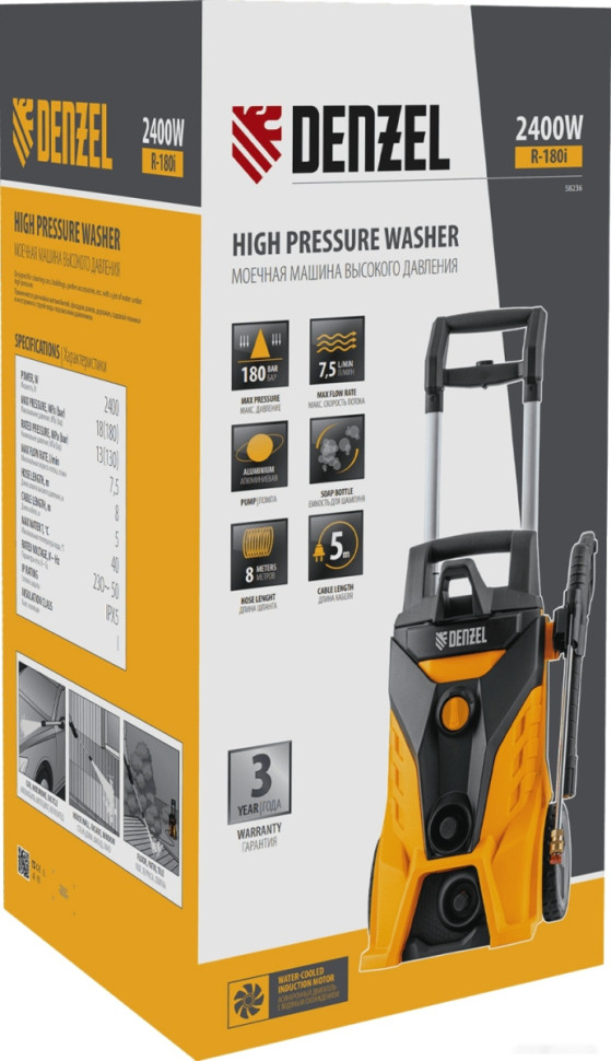Мойка высокого давления Denzel R-180i