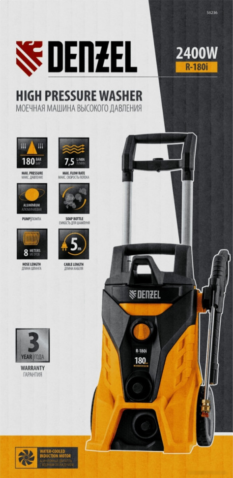 Мойка высокого давления Denzel R-180i