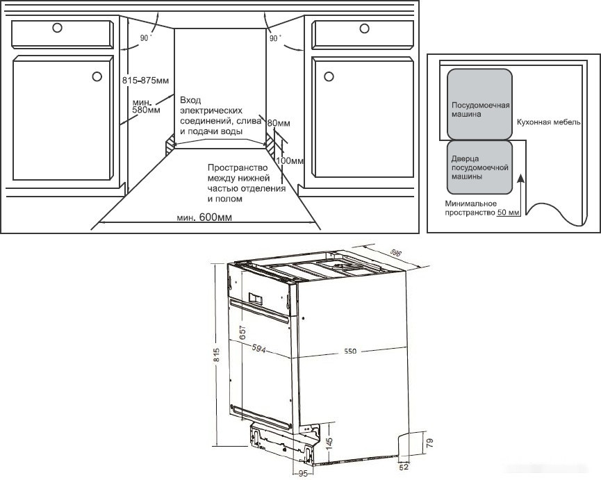 Посудомоечная машина Weissgauff BDW 6025 D Infolight