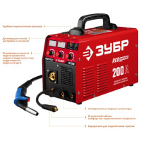 Сварочный аппарат ЗУБР Мастер MIG/MAG, ММА ПС-200 (MIG/MAG, MMA)