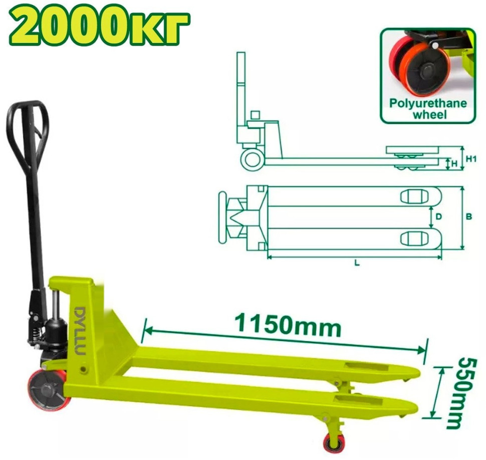 Рохля Dyllu DTNH1R20