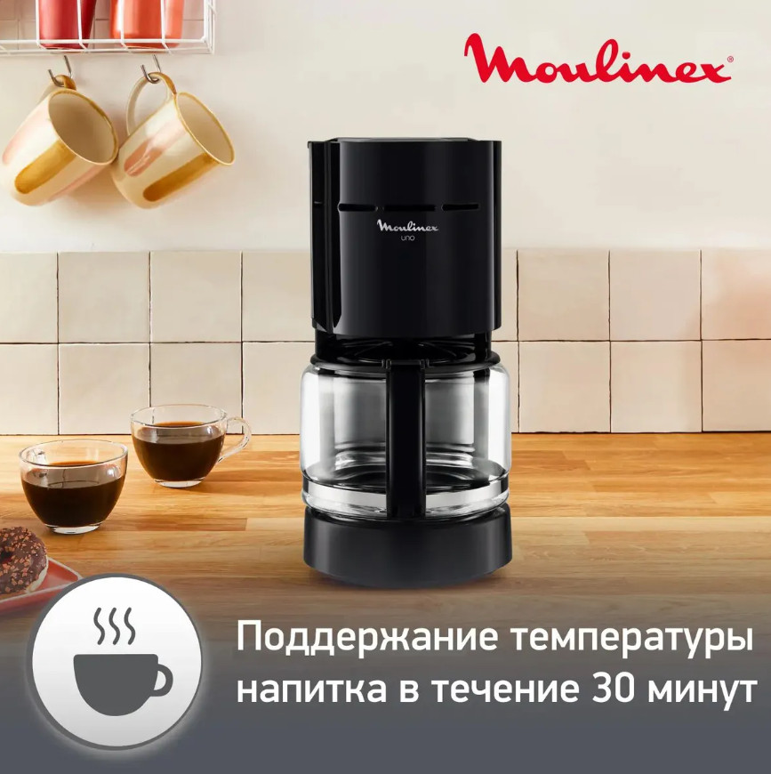 Капельная кофеварка Moulinex Uno FG121811