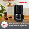 Капельная кофеварка Moulinex Uno FG121811
