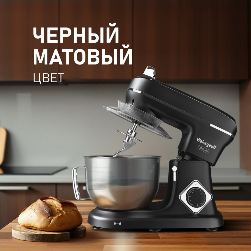 Кухонный комбайн Weissgauff WSM 226 PDB Touch Screen Pro Кухонный комбайн Weissgauff WSM 226 PDB Touch Screen Pro