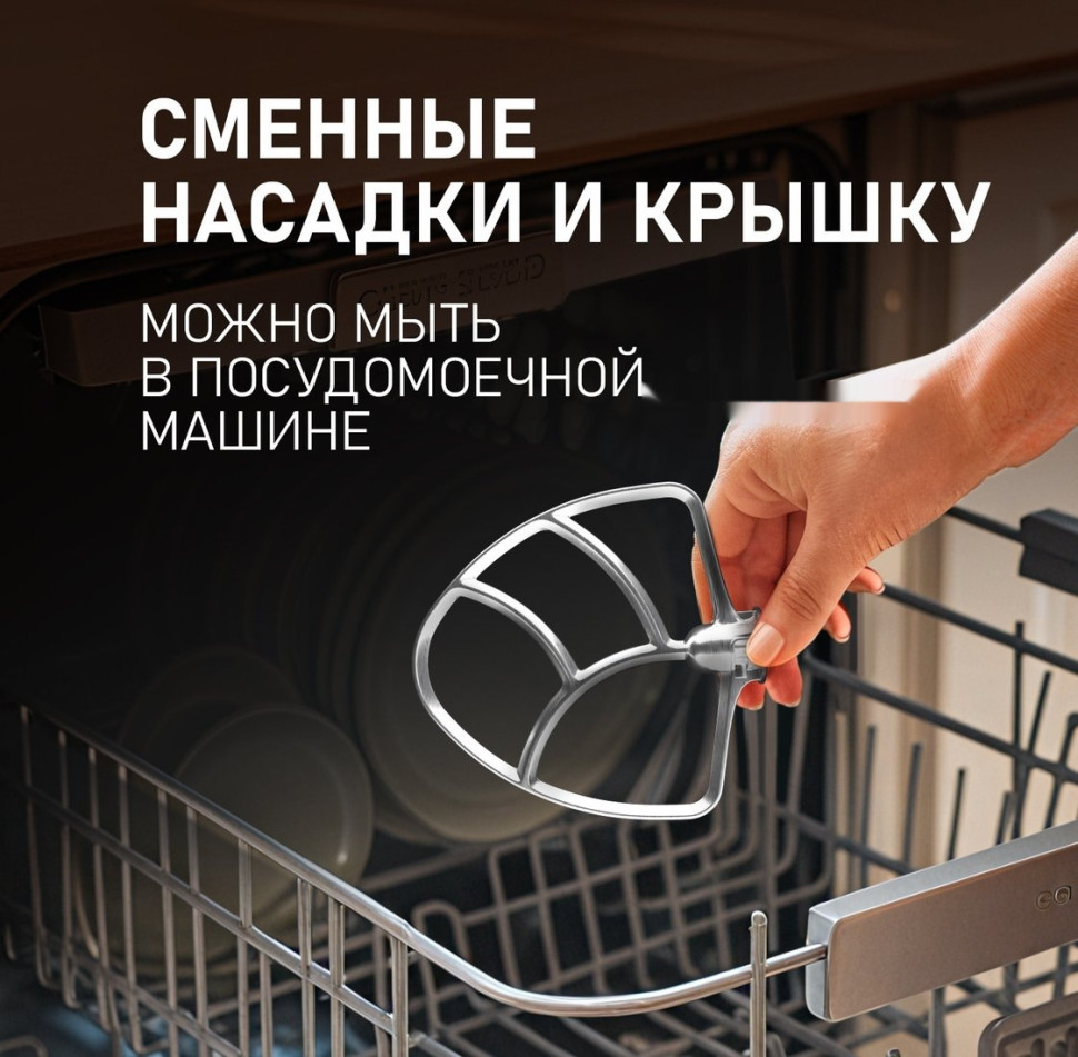 Кухонный комбайн Weissgauff WSM 226 PDB Touch Screen Pro Кухонный комбайн Weissgauff WSM 226 PDB Touch Screen Pro