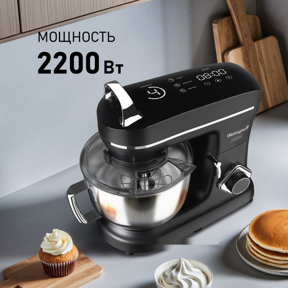 Кухонный комбайн Weissgauff WSM 226 PDB Touch Screen Pro Кухонный комбайн Weissgauff WSM 226 PDB Touch Screen Pro