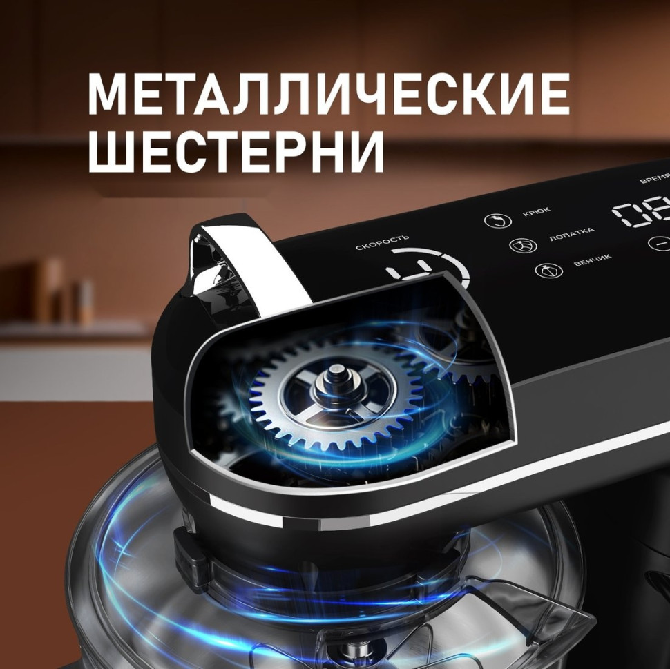 Кухонный комбайн Weissgauff WSM 226 PDB Touch Screen Pro Кухонный комбайн Weissgauff WSM 226 PDB Touch Screen Pro
