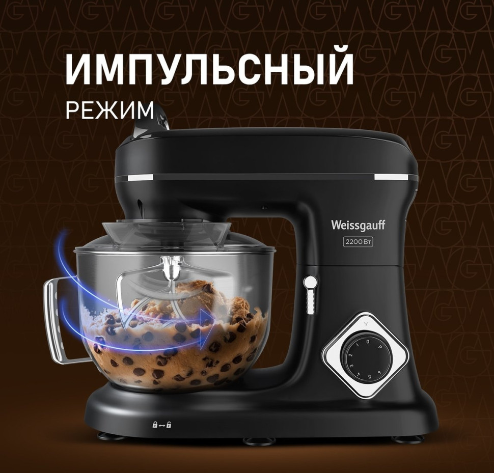 Кухонный комбайн Weissgauff WSM 226 PDB Touch Screen Pro Кухонный комбайн Weissgauff WSM 226 PDB Touch Screen Pro