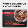 Многофункциональная сэндвичница RED Solution RMB-M605