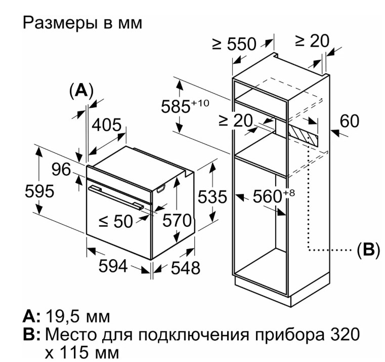 Духовой шкаф Bosch Serie 4 HUA736ER0