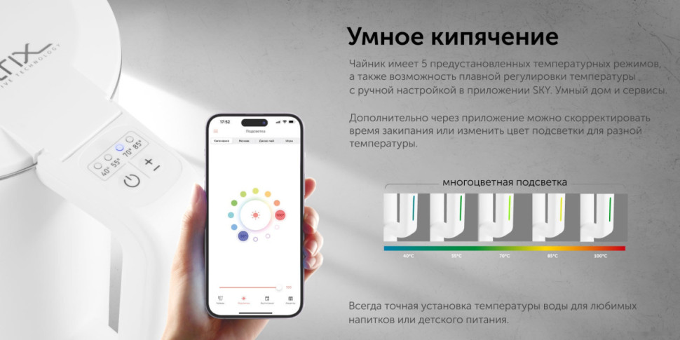 Электрический чайник RED Solution RK-M216S Электрический чайник RED Solution RK-M216S