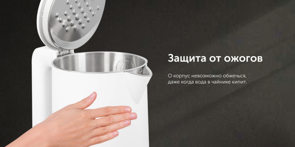 Электрический чайник RED Solution RK-M216S Электрический чайник RED Solution RK-M216S