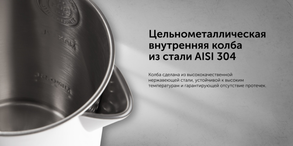 Электрический чайник RED Solution RK-M216S Электрический чайник RED Solution RK-M216S