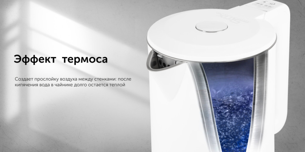 Электрический чайник RED Solution RK-M216S Электрический чайник RED Solution RK-M216S