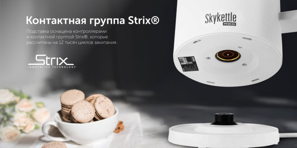 Электрический чайник RED Solution RK-M216S Электрический чайник RED Solution RK-M216S