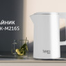 Электрический чайник RED Solution RK-M216S Электрический чайник RED Solution RK-M216S