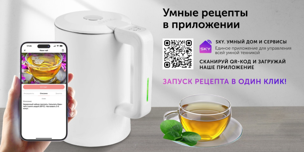 Электрический чайник RED Solution RK-M216S Электрический чайник RED Solution RK-M216S