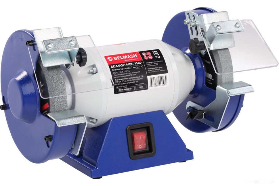 Заточный станок Белмаш MBG-150P Заточный станок Белмаш MBG-150P