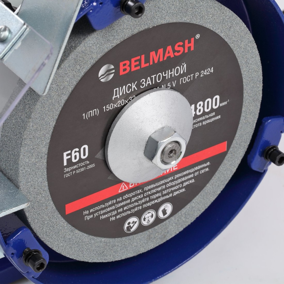 Заточный станок Белмаш MBG-150P Заточный станок Белмаш MBG-150P