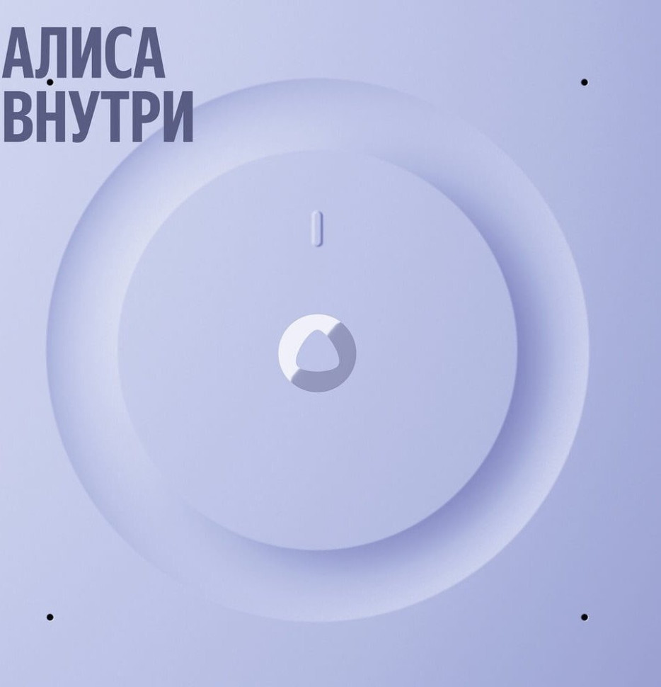 Умная колонка Яндекс Станция 3 (серый)