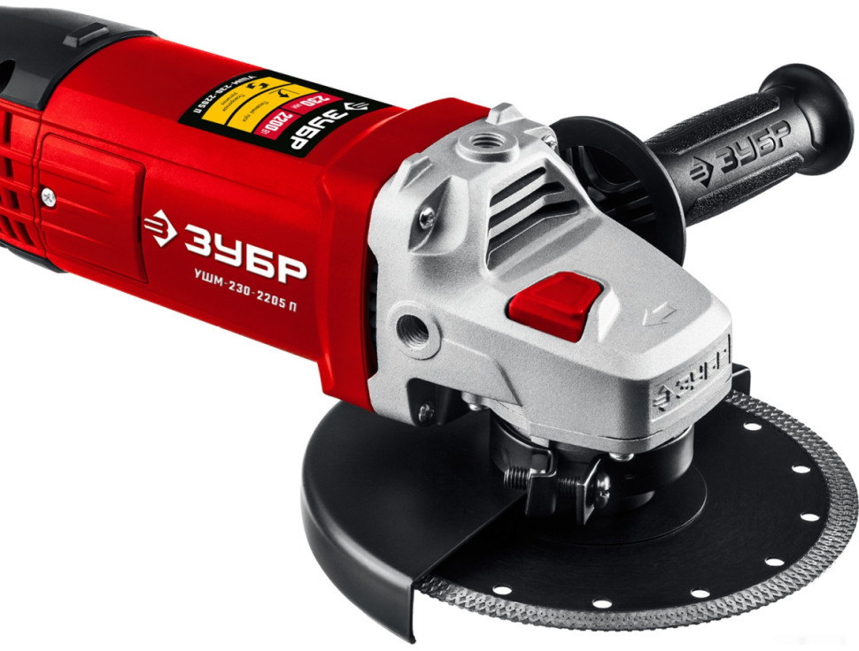 Угловая шлифмашина ЗУБР Мастер УШМ-230-2205 П