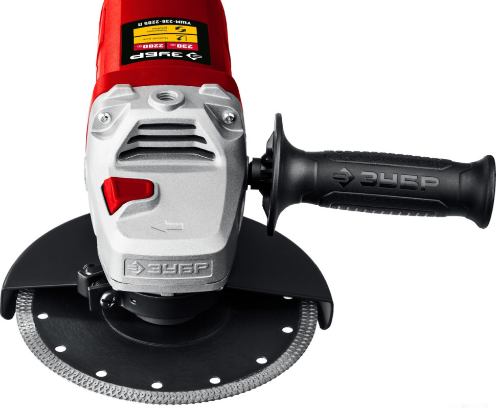 Угловая шлифмашина ЗУБР Мастер УШМ-230-2205 П