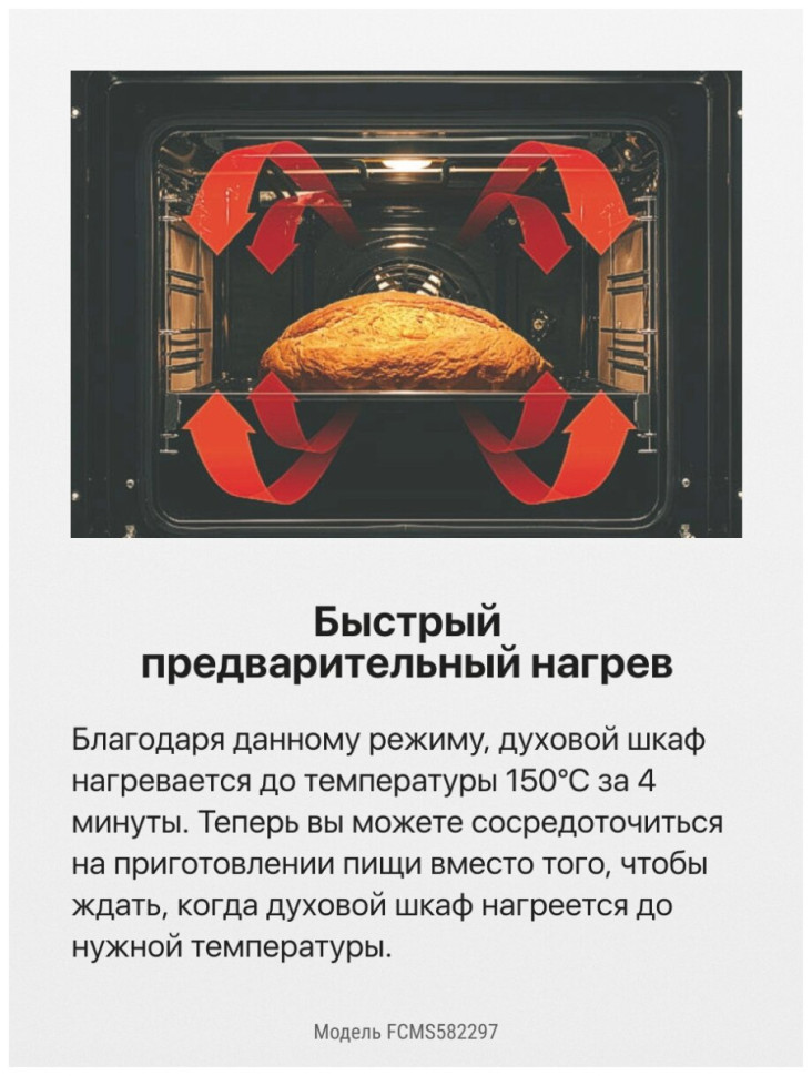 Плита Hansa FCMS582297 Плита Hansa FCMS582297