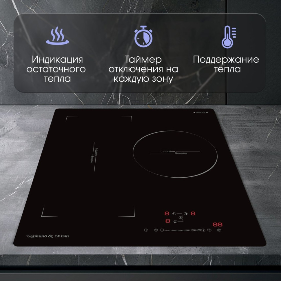 Варочная панель Zigmund & Shtain CI 49.4 B Варочная панель Zigmund & Shtain CI 49.4 B