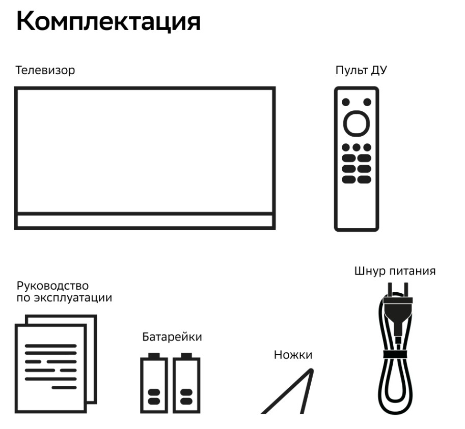 Телевизор Sber SDX 43F2139B Телевизор Sber SDX 43F2139B