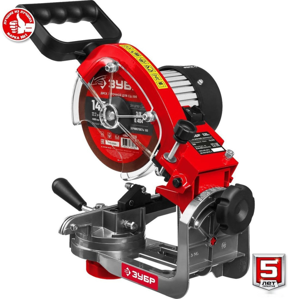 Заточный станок ЗУБР Мастер СЦ-300