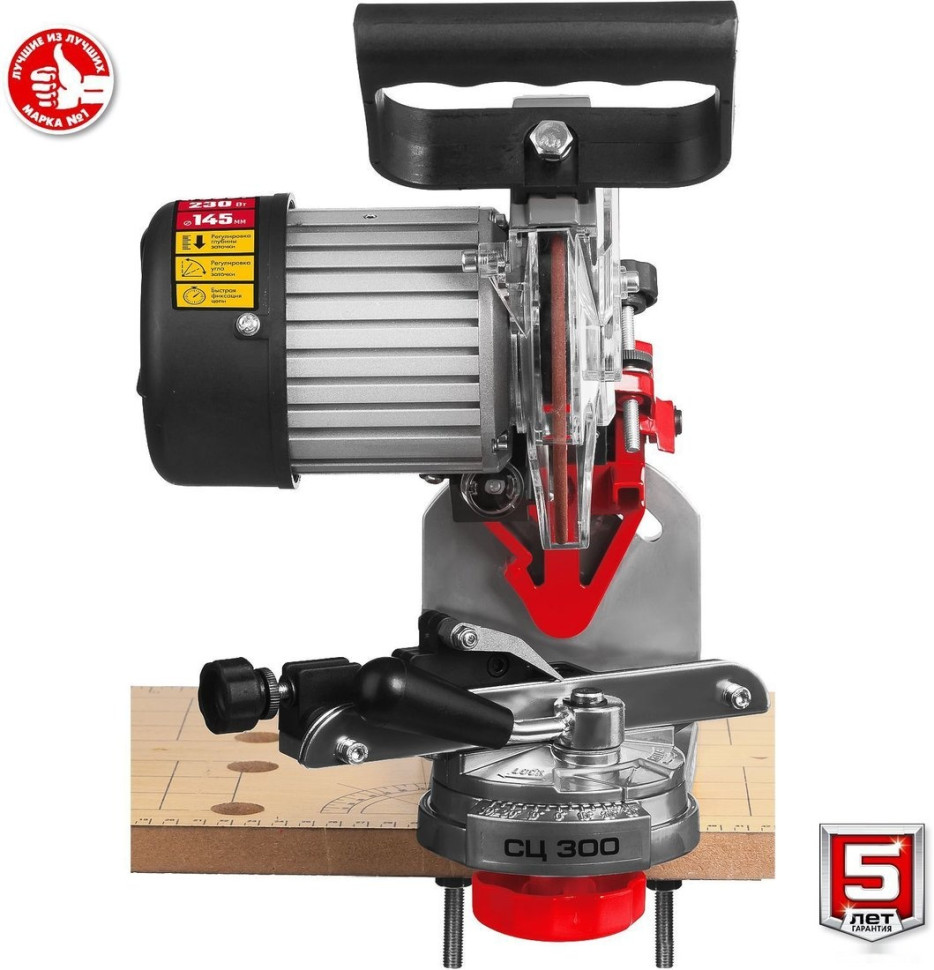 Заточный станок ЗУБР Мастер СЦ-300