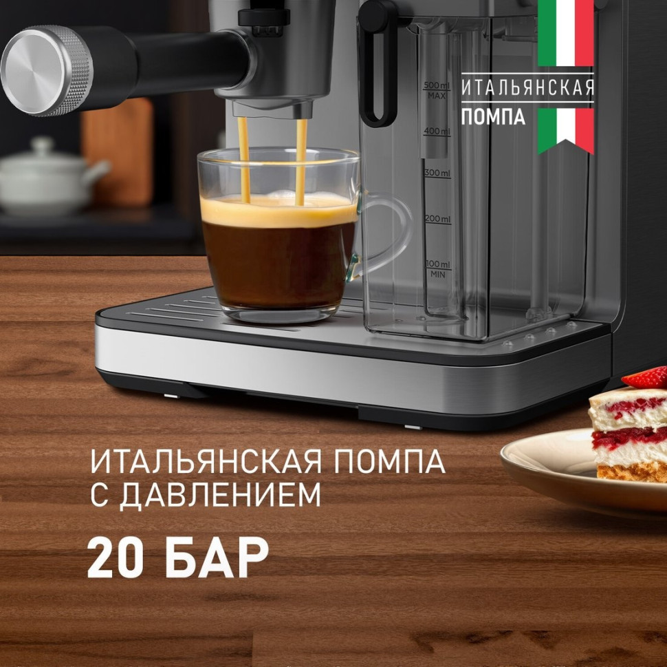 Рожковая кофеварка Weissgauff WCM-355 DBx Automatic Cappuccino ColorTouch