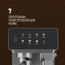 Рожковая кофеварка Weissgauff WCM-355 DBx Automatic Cappuccino ColorTouch