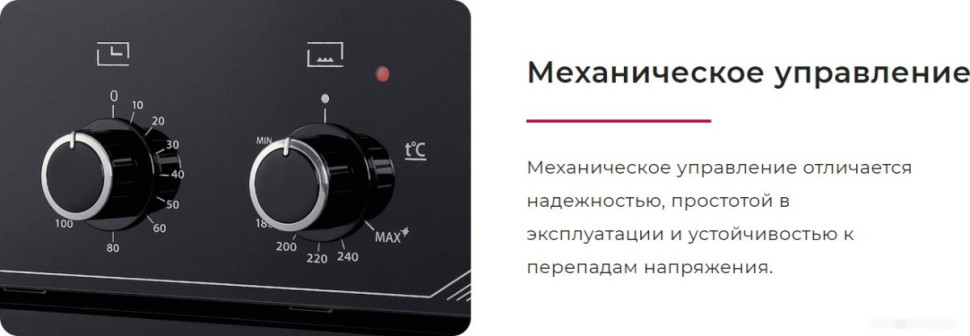 Духовой шкаф Gefest ЭДВ ДА 602 К2