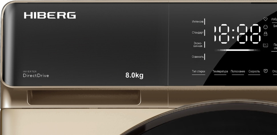 Стиральная машина HIBERG I-DDQ9 712 G Стиральная машина HIBERG I-DDQ9 712 G