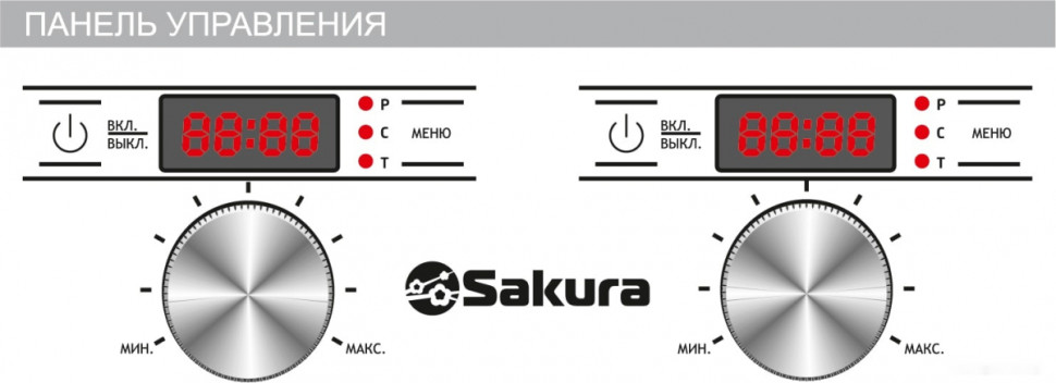 Настольная плита Sakura SA-7159