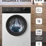 Стиральная машина LEX LWM12012WBlID Стиральная машина LEX LWM12012WBlID