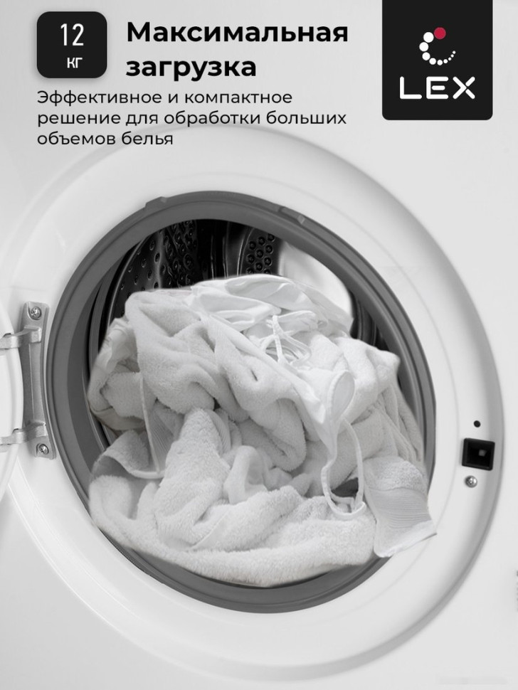 Стиральная машина LEX LWM12012WBlID Стиральная машина LEX LWM12012WBlID