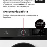 Стиральная машина LEX LWM12012WBlID Стиральная машина LEX LWM12012WBlID