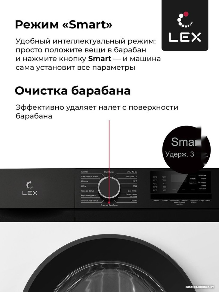 Стиральная машина LEX LWM12012WBlID Стиральная машина LEX LWM12012WBlID