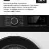 Стиральная машина LEX LWM12012WBlID Стиральная машина LEX LWM12012WBlID