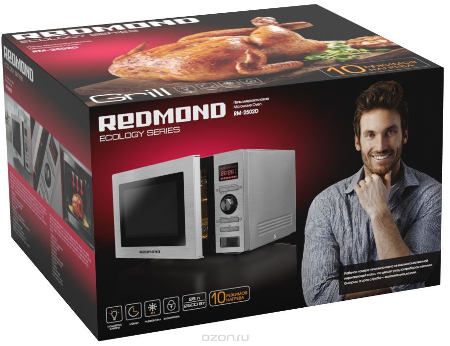 Микроволновая печь Redmond RM-2502D Микроволновая печь Redmond RM-2502D