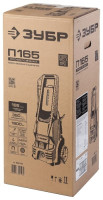 Мойка высокого давления ЗУБР АВД-П195