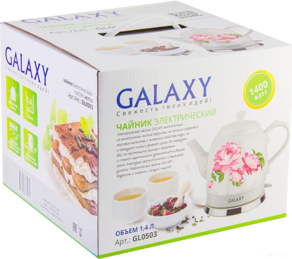 Электрический чайник Galaxy Line GL0503