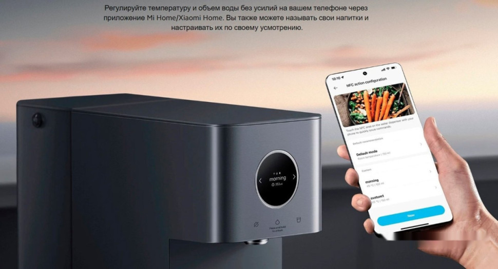 Электрический чайник Xiaomi Smart Filtered Water Dispenser Pro MRH142-1A (евровилка) Электрический чайник Xiaomi Smart Filtered Water Dispenser Pro MRH142-1A (евровилка)