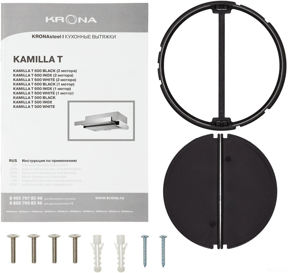 Вытяжка Krona Kamilla T 600 2 мотора (черный)