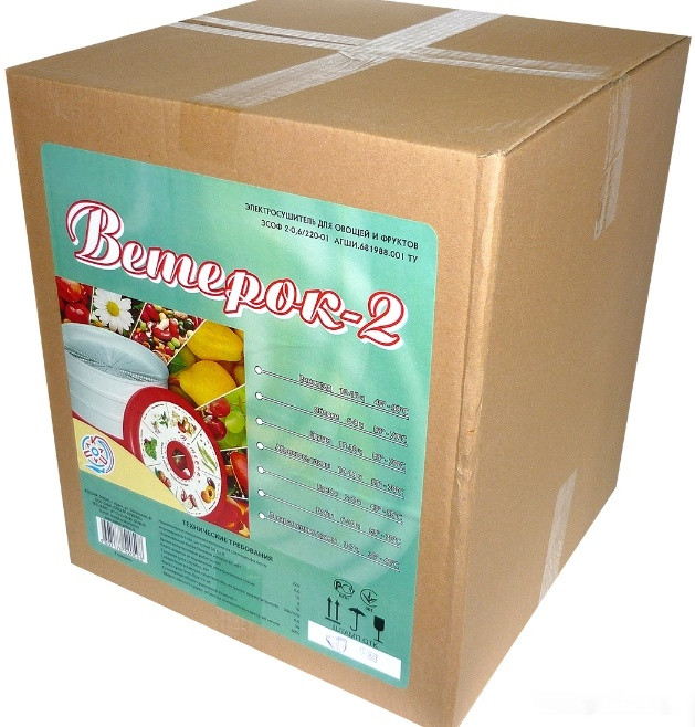 Сушилка для овощей и фруктов Спектр-Прибор Ветерок-2 ЭСОФ-0,6/220 (5 поддонов, прозрачный) Сушилка для овощей и фруктов Спектр-Прибор Ветерок-2 ЭСОФ-0,6/220 (5 поддонов, прозрачный)