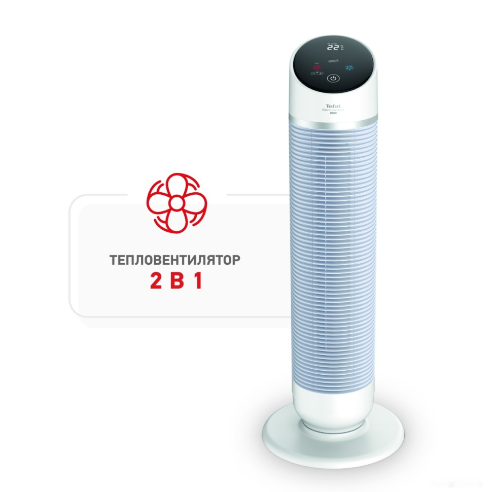Вентилятор Tefal HE8120F0 Вентилятор Tefal HE8120F0